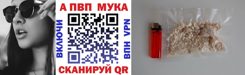 APVP Соль  что такое наркотик  Дорогобуж 