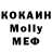 Кодеиновый сироп Lean Purple Drank Oleg Khmelevsky