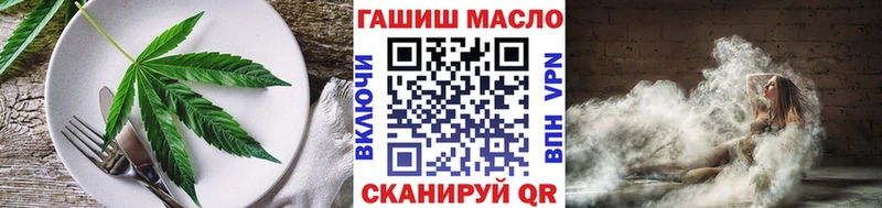 mega tor  Дорогобуж  Cannafood конопля  продажа наркотиков 