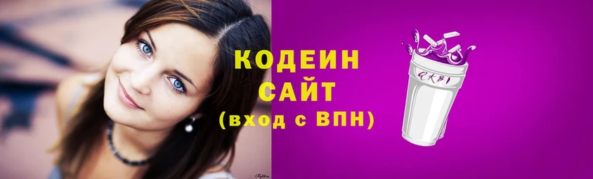 Кодеиновый сироп Lean напиток Lean (лин)  kraken вход  Дорогобуж  купить наркотики цена 