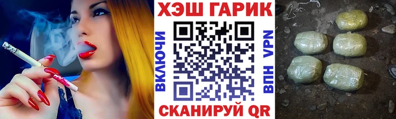 Гашиш убойный  Дорогобуж 