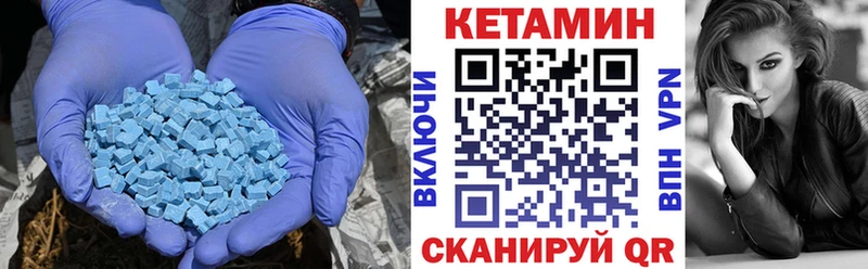 дарнет шоп  Дорогобуж  КЕТАМИН ketamine 