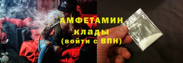 ГАЛЛЮЦИНОГЕННЫЕ ГРИБЫ Нефтекумск