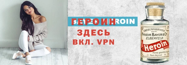 кокаин перу Нефтегорск