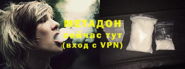 кокаин перу Нефтегорск