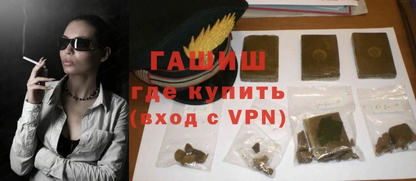 ГАЛЛЮЦИНОГЕННЫЕ ГРИБЫ Нефтекумск