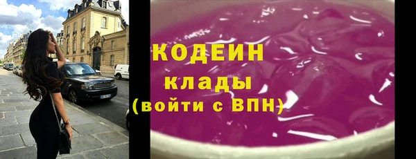 ГАЛЛЮЦИНОГЕННЫЕ ГРИБЫ Нефтекумск