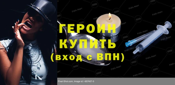 ГАЛЛЮЦИНОГЕННЫЕ ГРИБЫ Нефтекумск