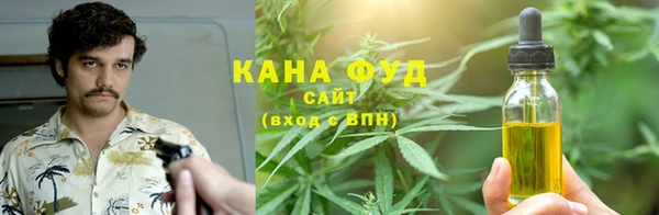 ГАЛЛЮЦИНОГЕННЫЕ ГРИБЫ Нефтекумск