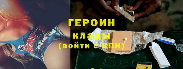 кокаин перу Нефтегорск