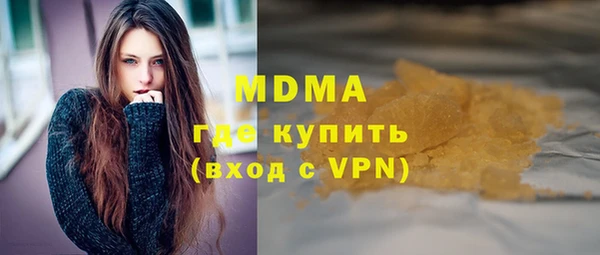 ГАЛЛЮЦИНОГЕННЫЕ ГРИБЫ Нефтекумск