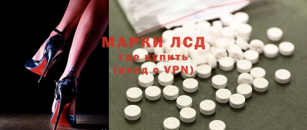 ГАЛЛЮЦИНОГЕННЫЕ ГРИБЫ Нефтекумск