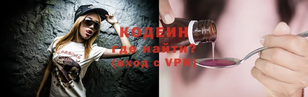 кокаин Нея