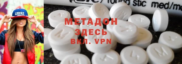 кокаин перу Нефтегорск