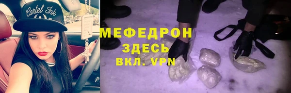 кокаин перу Нефтегорск