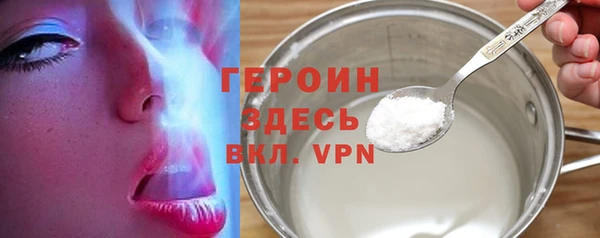 кокаин перу Нефтегорск