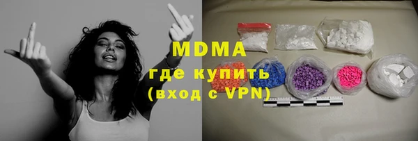 ГАЛЛЮЦИНОГЕННЫЕ ГРИБЫ Нефтекумск