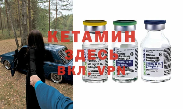 ГАЛЛЮЦИНОГЕННЫЕ ГРИБЫ Нефтекумск