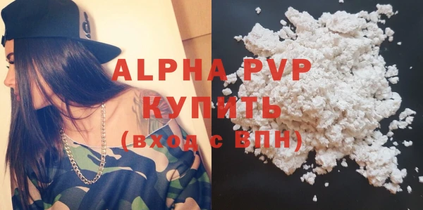ГАЛЛЮЦИНОГЕННЫЕ ГРИБЫ Нефтекумск