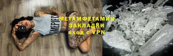 героин Пересвет