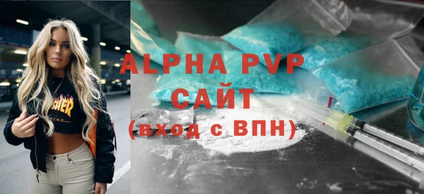 ГАЛЛЮЦИНОГЕННЫЕ ГРИБЫ Нефтекумск