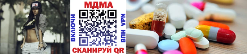 MDMA crystal  Дорогобуж 