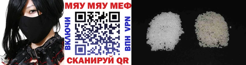 Меф mephedrone  Дорогобуж 