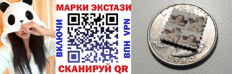 где продают   Дорогобуж  Марки 25I-NBOMe 1500мкг 