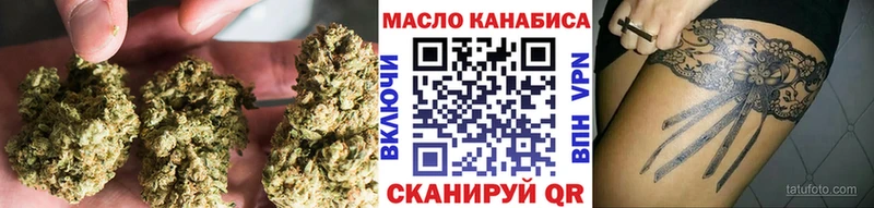 ТГК вейп Дорогобуж