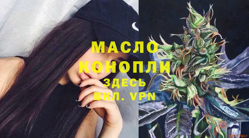 Дистиллят ТГК THC oil  Дорогобуж 